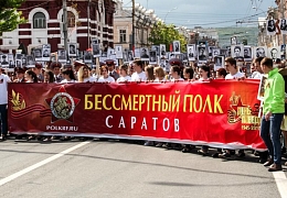 Профсоюзы вуза предлагают помощь в подготовке к акции «Бессмертный полк»