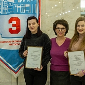 Выпускницы кафедры ПМК - дипломанты Всероссийского конкурса ВКР «Forward to Science»