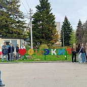 Преподаватели Института УРБАС провели профильную смену «Экология и космос» в «Галактике 64»