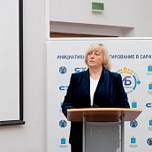 В СГТУ прошла научно-практическая конференция, посвященная инициативному бюджетированию 