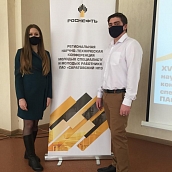 Студенты ФТИ стали призёрами XVI региональной научно-технической конференции молодых специалистов ПАО «Саратовский НПЗ»