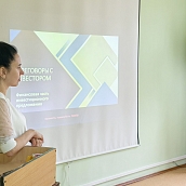 В Политехе прошел мастер-класс «Переговоры с инвестором. Финансовая часть инвестиционного предложения»