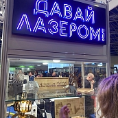 Доцент кафедры на Международном форуме «Матрица рекламы-2023» 