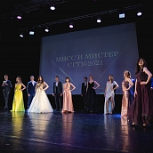 В СГТУ выбрали «Мисс» и «Мистера» 