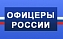 Студенты кафедры РКД встретились с Дмитрием Аяцковым 