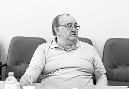 Руководство и коллектив СГТУ выражают соболезнования родным и близким Дмитрия Зарова
