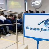 Команда СГТУ вышла в финал Международного инженерного чемпионата «CASE-IN» 