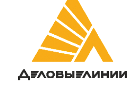 Представители «Деловых линий» провели встречу со студентами ИнЭТС