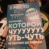 Студенты ФТИ – призеры игры «Квиз, плиз!» от производителей листового стекла в России