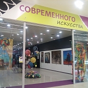 В Саратове завершился фестиваль современного искусства