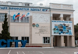 Открыта регистрация на олимпиаду «Я - магистр» 