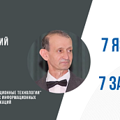 Вышла очередная публичная лекция о языках программирования