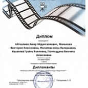 Сотруднику ОПБС присвоено ученое звание доцент