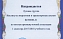 Поздравляем лучшую группу ИнЭТС