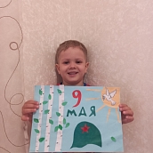 Подведены итоги конкурса детского рисунка «9 мая – День Победы!»