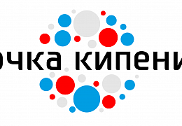 Точка кипения СГТУ приглашает на хакатон «Капли росы»