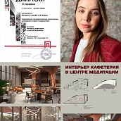 Политеховцы стали дипломантами конкурса «Архдебют-2024»