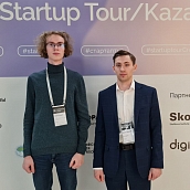 Студенты ИММТ прошли в финал конкурса «Startup Tour/Kazan»