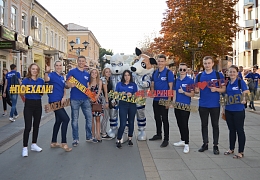 Первокурсники приглашаются на фестиваль «Поехали!»