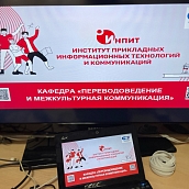 Кафедра ПМК на «Цифровых берегах»