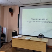 В СЭИ прошел региональный конкурс студенческих работ «ЭКОКОСМОС»