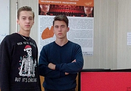 В опорном вузе проходят отборочные соревнования на право участия в финале межвузовского чемпионата по профмастерству