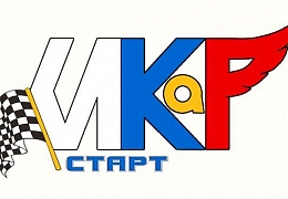 Политех проведет отборочный тур всероссийских соревнований «Инженерные кадры России»