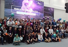 Студенты ИнПИТ выиграли всероссийский финал международной олимпиады «Траектория будущего»