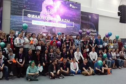 Студенты ИнПИТ выиграли всероссийский финал международной олимпиады «Траектория будущего»