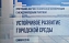Кафедра ДАС приняла участие в конференции «Устойчивое развитие городской среды»