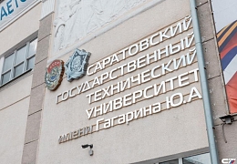 В ИнЭТиП состоялся очный тур Межрегиональной олимпиады школьников