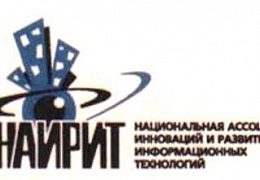 Авторы инновационных проектов приглашаются для участия в конкурсе