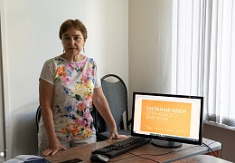 В ИнПИТ прошла подготовка к форуму «Сильные идеи для нового времени»   