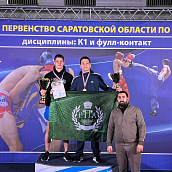 Студент ИнЭТиП стал призером чемпионата по Первенства Саратовской области по кикбоксингу