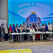 Заведующая кафедрой ПМК вновь в ареопаге «Умниц и умников»