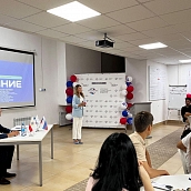 В СГТУ прошла викторина «Открой для себя Россию»