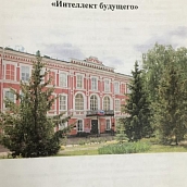 Преподаватели кафедры вошли в состав жюри региональной научно-практической конференции для школьников «Интеллект будущего»