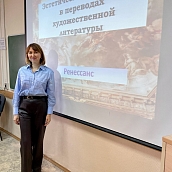 Студенты 3 курса специальности «Перевод и переводоведение» вовлечены в «Мировое литературное кафе»
