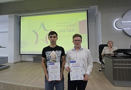 В Политехе наградили победителей инженерной олимпиады «Звезда»