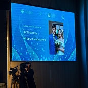 Семья магистрантов ИММТ – участники Всероссийского форума «Семья – четвертая миссия университета»