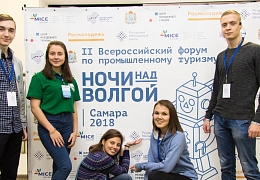 Представители ИСПМ – участники всероссийского форума по промышленному туризму