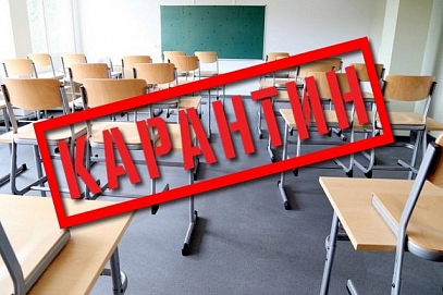 В СГТУ объявлен карантин
