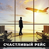 «Студенческая весна – 2020»: сегодня выступает ИнЭТиП