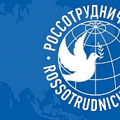 СГТУ презентовал образовательные программы в Республике Беларусь