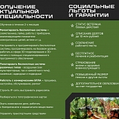 Войска беспилотных систем ведут дополнительный набор в ряды военнослужащих