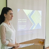 В Политехе прошел мастер-класс «Переговоры с инвестором. Финансовая часть инвестиционного предложения»