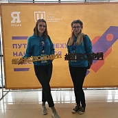 Проект студентов-экологов СГТУ стал лучшим на Всероссийской олимпиаде «Я-профессионал» в Томске