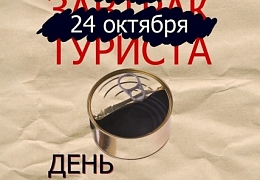 МФПИТ отпраздновал день рекламиста 