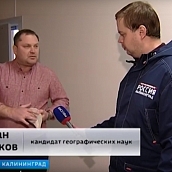 Музей естествознания СГТУ и Музей Мирового океана развивают сотрудничество