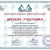 Студенчество – лучшее время для реализации возможностей 